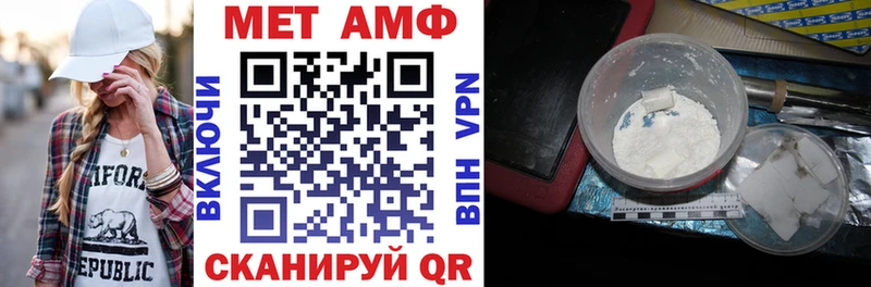 Купить  Баксан  Amphetamine 97% 