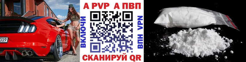 Купить закладки  Баксан  Alfa_PVP Crystall 