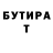 ГАШ VHQ god flyer