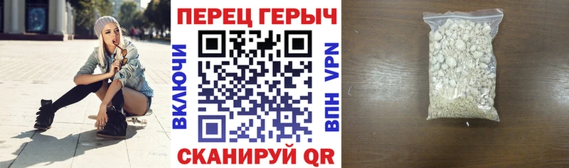 Героин белый Купить где Баксан