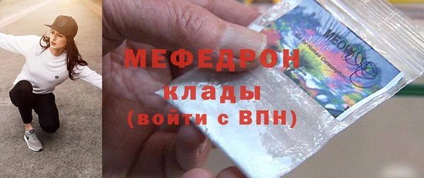 крисы Елабуга