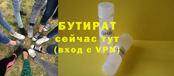 таблы Елизово