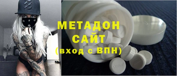 молекула духа Ельня