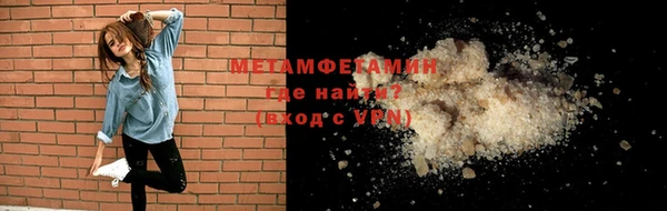 таблы Елизово