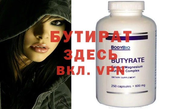 крисы Елабуга
