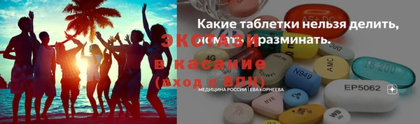 молекула духа Ельня