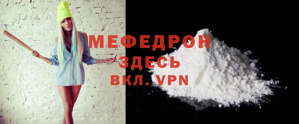 крисы Елабуга