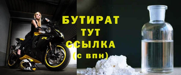 таблы Елизово