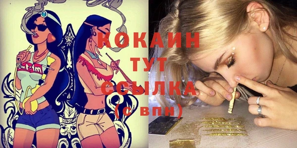 таблы Елизово