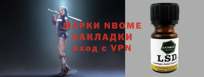 таблы Елизово