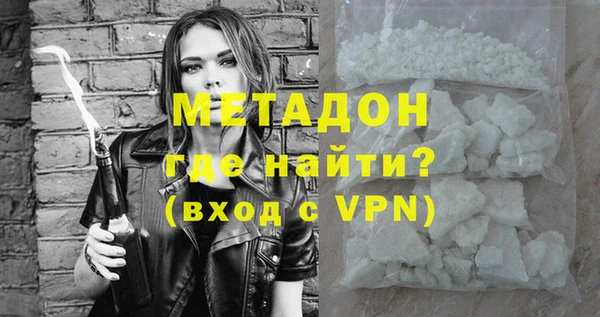 молекула духа Ельня
