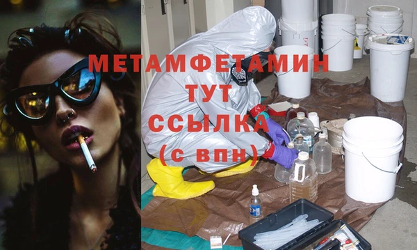 крисы Елабуга