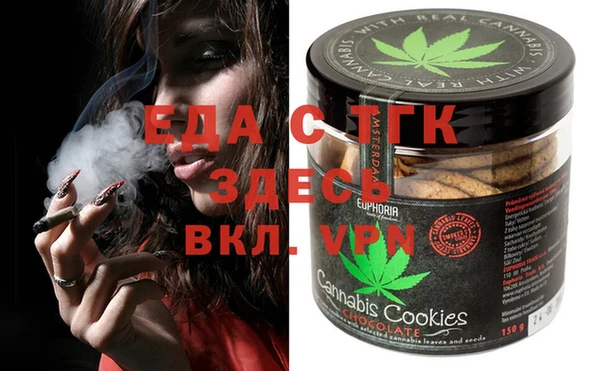 крисы Елабуга