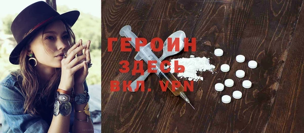таблы Елизово