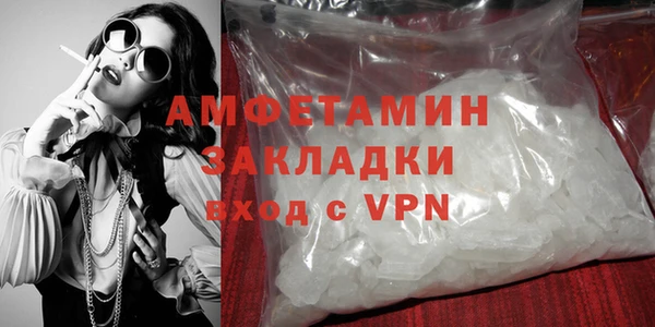 таблы Елизово
