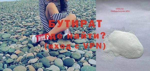 молекула духа Ельня