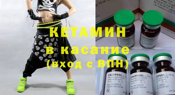 молекула духа Ельня