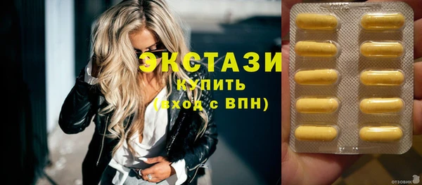 молекула духа Ельня