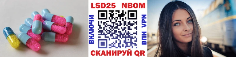 Купить где  Баксан  Лсд 25 экстази кислота 