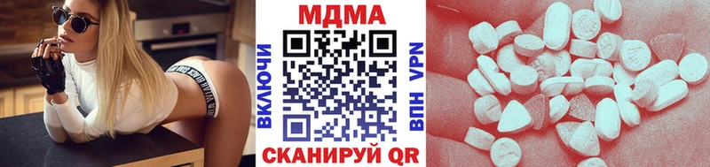 MDMA Molly  Купить закладки  Баксан 
