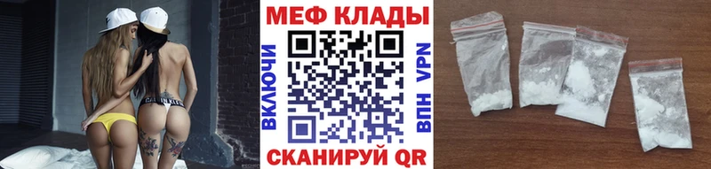 Купить где  Баксан  МЯУ-МЯУ mephedrone 