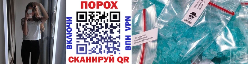 Купить Баксан МЕТАМФЕТАМИН мет