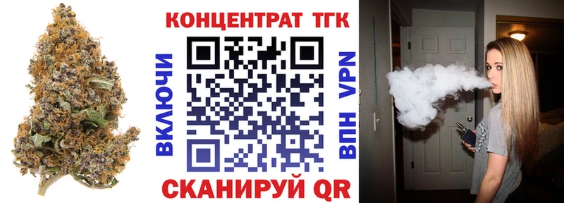 Купить закладки  Баксан  ТГК концентрат 